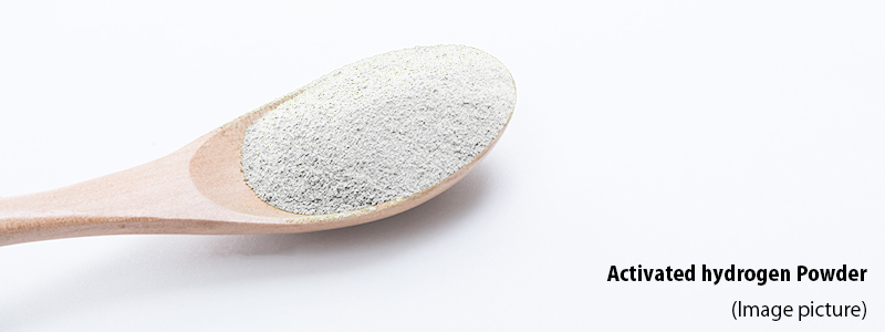 活性水素様機能パウダーのイメージ画像